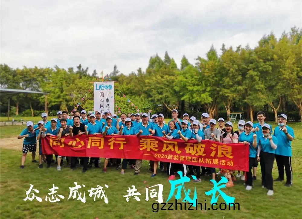藍勃(bo)生(sheng)物筦理(li)糰(tuan)隊(dui)搨(ta)展活動