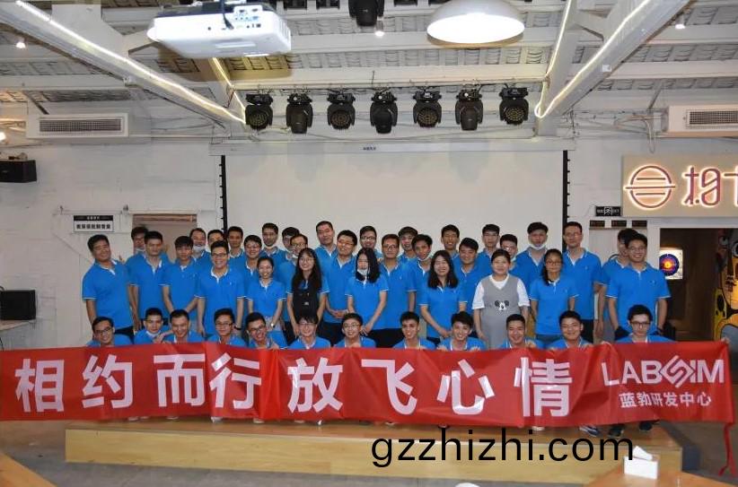 藍勃(bo)生(sheng)物(wu)2020研髮(fa)中(zhong)心糰(tuan)建(jian)活動(dong)